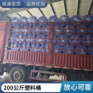 �ַ�UN�����200KG����Ͱ��Ƿ�����200������Ͱ��������Ʒ������