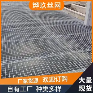 化工厂平台钢格板钢格栅303/30/100热镀锌地沟盖板生产