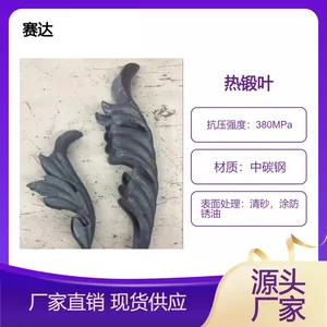 供应热锻花叶，锻打铁艺花叶，围栏，护栏，楼梯焊接装饰配件