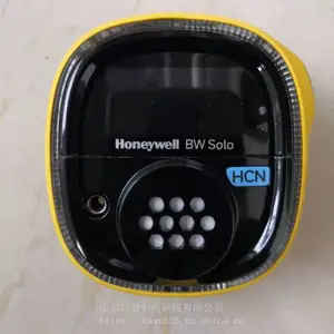 Honeywell BW Solo ������������й©�����ǣ����������