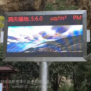全彩LED显示屏空气负氧离子含氧量在线监测设备