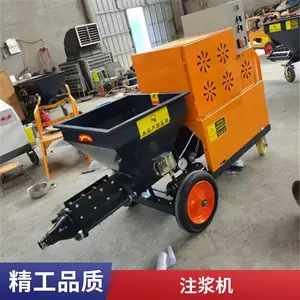 多功能喷涂机 1022 1030 1028 小型220v自动喷内外墙腻子 抗裂砂浆