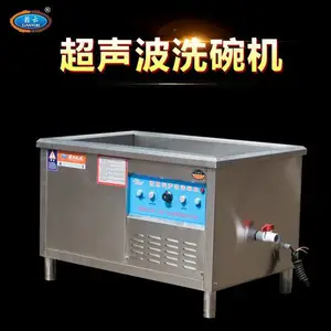���������ó�����ϴ����������ҹ�Ӧ�Ƶ�ʳ�� ������