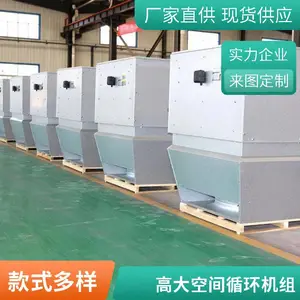 AirTS-D-I�ߴ�ռ�������� ����������ů���� ��������