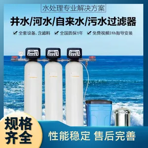 ��������LS-1000������ˮ�豸���� �����ӽ����豸