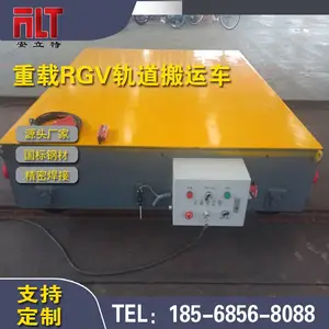 工业自动化重载RGV地轨***车 PLC控制条码激光精准定位 rgv子母车