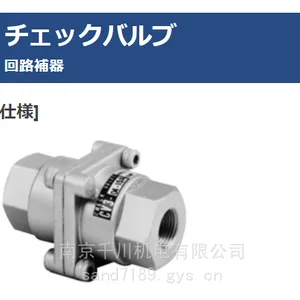 KONAN甲南电磁阀各种流体制御用电磁弁YS301防爆形电线管方式直配管形YS334