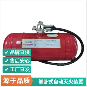 220kv电缆沟灭火装置 仓库厂房自动灭火装置 感温电缆探测器FZX-ACT5/1.5防灭火方案设计