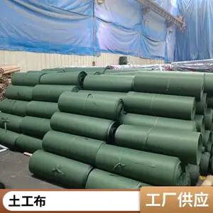 绿化防寒保暖布 植物花卉室外绿篱防寒土工布 黑色绿色无纺布供应