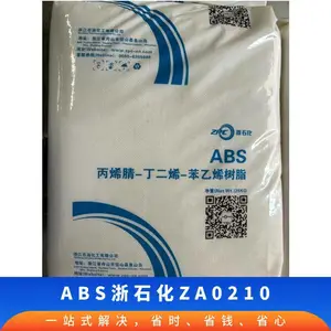 供应 ABS 浙石化 ZA0210 高流动注塑级 家电外壳原料树脂