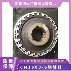 CM1600-S������CENTAMAX�����������ߵ���������