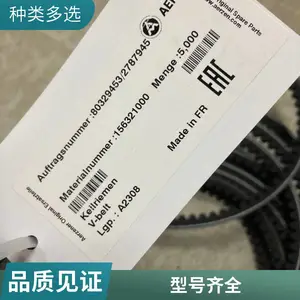 HEW������ RRϵ�� ���ȵȼ���F��H Ӧ�ã���װ��/��֯��ҵ ��