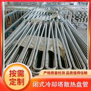 不锈钢冷却塔散热管φ19×0.65 闭式冷却塔盘管 304材质换热管 恒冷