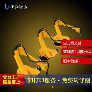 �������� 72H����3D��ӡ �ѺϽ����Ͻ�ģ�߸ֻ����˻�е����ְ�