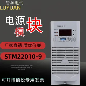 ֱ�������ģ��STM22010-9��Ƶ��������ģ��