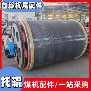 DWZY1400/2700自移机尾滚筒 矿用刮板转载机配套滚 筒