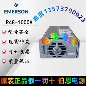 维0谛艾默生R48-1000A通信电源整流模块48V20A普效嵌入式开关模块