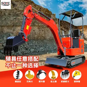 小型履带挖掘机农用果园挖土机工程改造钩机建筑施工小挖机