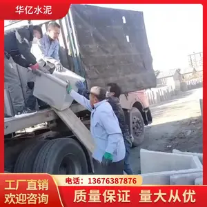 水泥排水沟U型槽 农田灌溉市政工程 混凝土水渠 承载力强