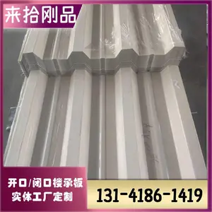 YX51-233-699告别繁琐支模,让建筑速度“飞”起来