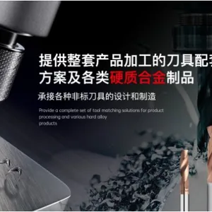 上海合金镗刀 上海远锋精密工具供应