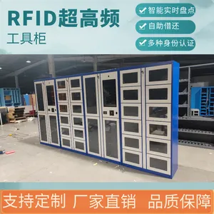 RFID���ܹ��߹� ����Ƶ���߹����� ���ܹ񳧼� ������ɹ� �Զ��̵�
