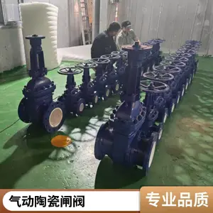 PZ41TC 手动陶瓷耐磨排渣阀 闸阀法兰DN50 DN65 DN80 DN100