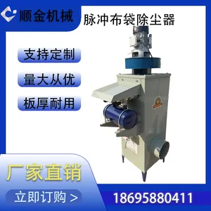 搅拌站除尘设备脉冲布袋除尘器 气固分离设备 1.5kw风机占地面积小