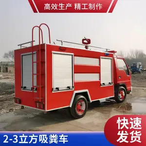 ����5�� ������ȫ �ɶ��� ˮ�������� С����ҵ���
