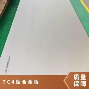 TC9�ѺϽ�� �����ظ� TC11�ѺϽ�� GR5ϳ��� ǿ����չ�� �ɼӹ��Ժ�
