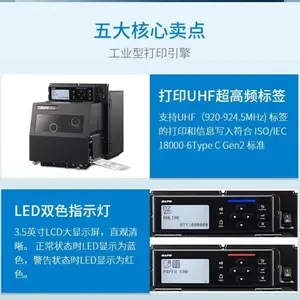 ��ӡ���� SATO����S84-ex 609dpi ��ӡͷ R29226000 ��ӡ�����ר��