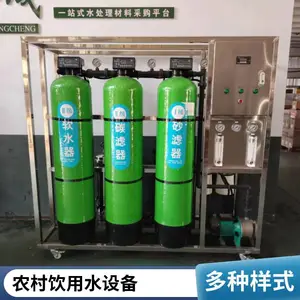 5��RO����͸�豸 ҽҩ����͸����ˮ�豸 ֧�ֶ��� һ�廯�豸