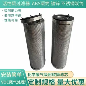 ����̿��Ͳ��о��ѧ������145*600��304����ֳ�װ�Բ������ԲͰ