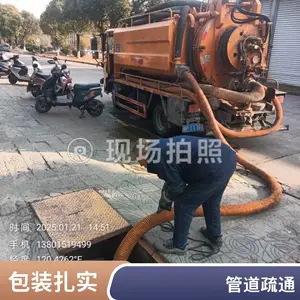 盐城市 调节池清淤 处理污泥 污染空间治理 工业污泥干湿分离处理