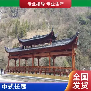 茅草长廊 仿古长廊