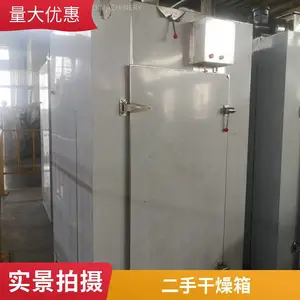 ��ʽ��ɻ���ҵ�ȷ�¯ ʳƷ�ȷ�ѭ������ �����ߺ���