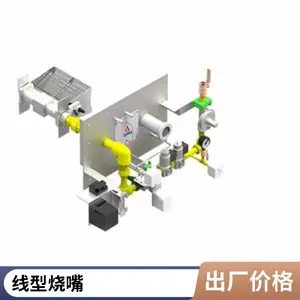 天然气液化石油气线型燃烧器 线形燃烧器SCR补热 闪蒸干燥加热烧嘴