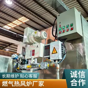 燃气热风炉 直燃式天然气烘干炉热风炉 大型烘干设备供热燃烧炉