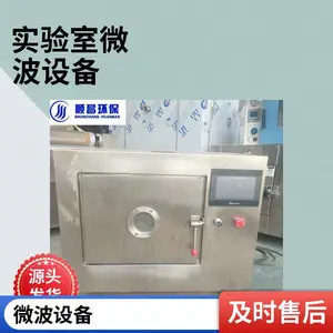 ΢������� ��������ʽ΢����ɻ� ˮ����� ������