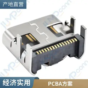 大步电镀金304外壳USB垫高0.3type-c白色物联网设备移动电源黑色