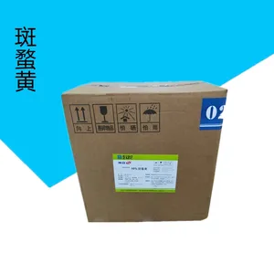饲料级斑蝥黄厂家批发报价
