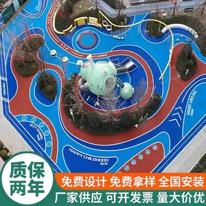 塑胶颗粒地面修补 EPDM橡胶地坪幼儿园彩色地面施工