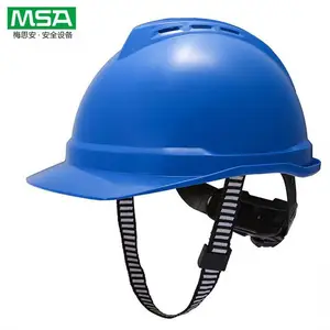 ÷˼��MSA 10245187 V-Gard ABS���׺����Ͱ�ȫñ һָ��ñ�� PVC