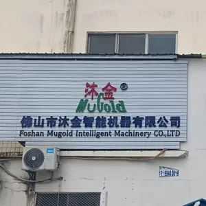 佛山市沐金智能机器有限公司