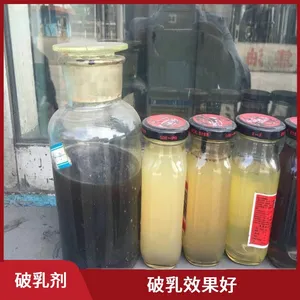 滨海焦油破乳剂价格