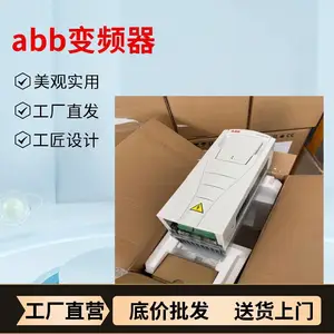 ABB��Ƶ��ACS510ϵ��1.1-160KW���������ˮ��ר��