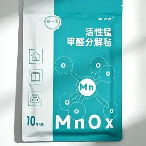 上海活性锰甲醛分解毡 欢迎来电 浙江新火原新材料科技供应