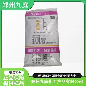 包被胍基乙酸促生长 过瘤胃饲料添加剂改善体型提高瘦肉率