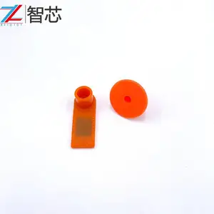 ������Ӷ��곧�Ҷ������ܶ������ö���ţ������rfid�������