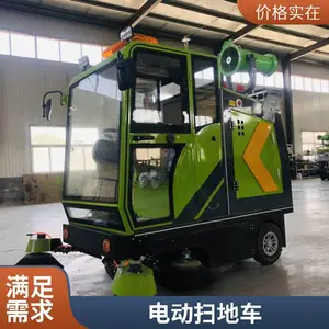 小型电动扫地机 环卫清扫车 使用范围广 厂家直售
